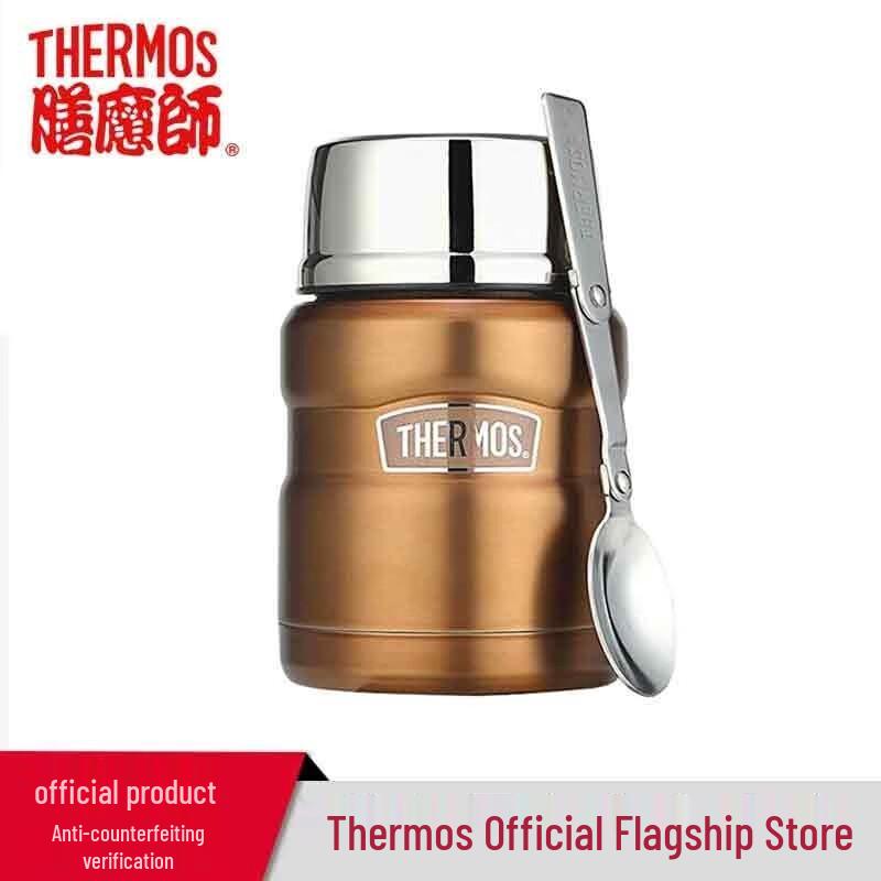 Thermos Stainless Steel Vacuum Insulated Kids Food Jar with Utensils
