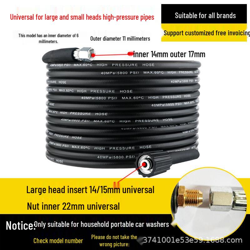 

Шланг для автомойки высокого давления с универсальным шарниром и стальной проволочной оплеткой 15 meters