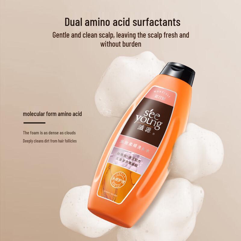 Ziyuan Oil Control & Smooth Shampoo