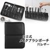 Makeup Brush Holds 40 Makeup Freestanding Brush Cosmetic PU Leather S.fields.inc Pouch, Brushes, Stand, Case,