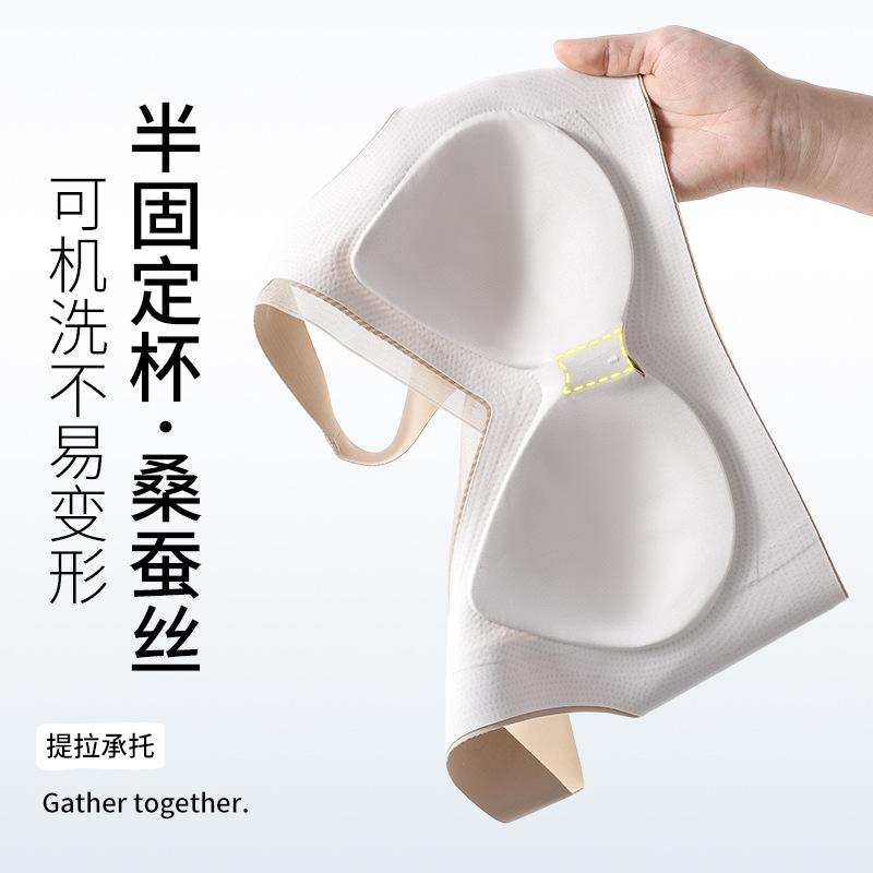 Traceless women's pull-up upper support anti-sagging side collection breast no buckle vest type no steel ring bra women