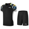 Li-Ning Unisex Badminton T-Shirt & Shorts Set