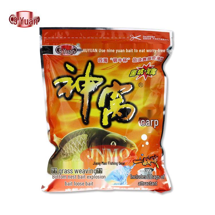 Western Style Fishing Bait: Divine Crucian Carp Bottom Nest, Heavy Nest Groundbait for Wild and Black Pit Crucian, Carp, and Grass Carp