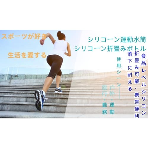 Foldable Sports Bottle, Silicone Water Bottle, Portable, Eco-Friendly, Leak-Proof, Expandable Cup, for Cycling, Hiking, Outdoor Sports, BPA-Free, Easy