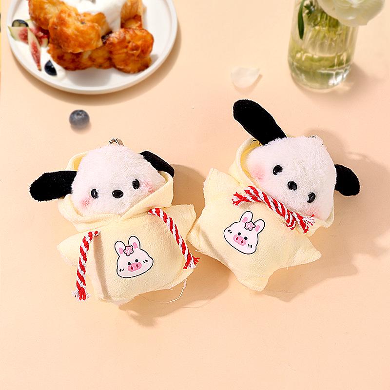 Blush Dog Plush Keychain Sweatshirt Doll Ornament Gift