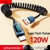 Frühlings-Display 120W Super-Schnelllade-Typ-C-Kabel: Kompatibel mit Apple 16/17, Huawei, Honor Autoladegeräten