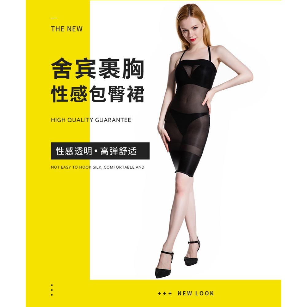 Qinghe Shebin Tube Top Hip Skirt Sexy Lace Dress Fashion Tight Gloss Shiny Chest Wrap Short Skirt Stockings