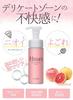 Love Cosmetics Hilari Mousse Intime Soin Zone Délicate Odeur Pêche Fabriqué en Acidité Douce 150ml, Savon, Parfum, Contrôle, Japon,