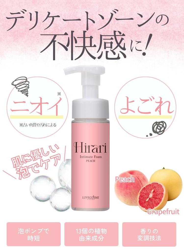 Love Cosmetics Hilari Mousse Intime Soin Zone Délicate Odeur Pêche Fabriqué en Acidité Douce 150ml, Savon, Parfum, Contrôle, Japon,