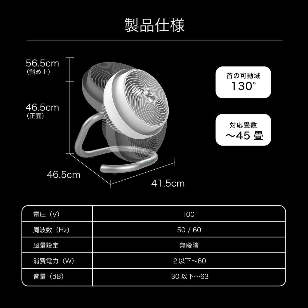Vornado Circulator DC Motor 45 Tatami Quiet Powerful Energy Saving Stepless Speed Long Warranty Propeller Washable Made In the USA Open Air 723DC-JP