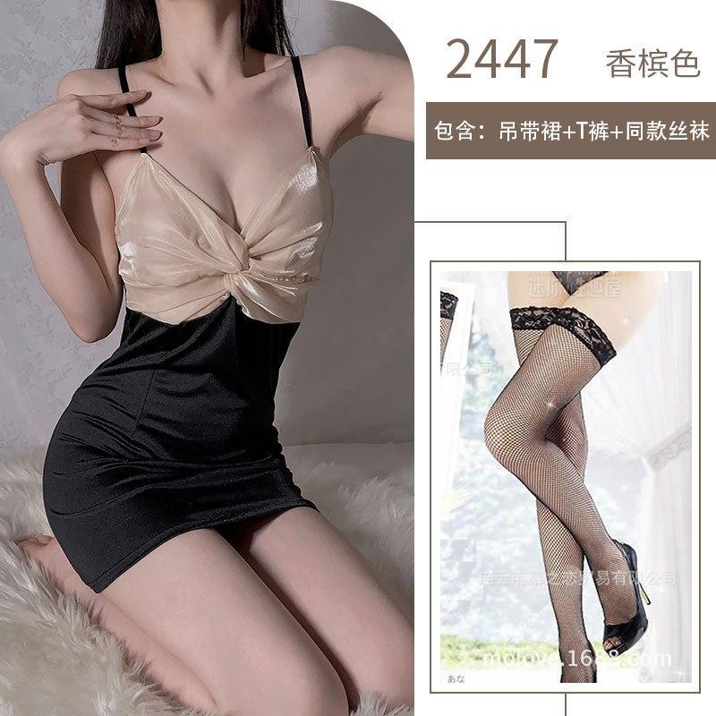 Sexy suspender skirt contrasting color splicing pure desire erotic underwear, deep V temptation perspective hip wrap