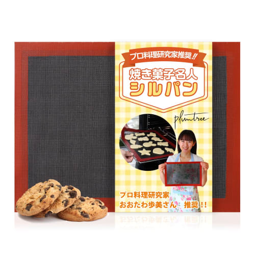 [Recommended by Culinary Experts] Plumtree Silpan Cooking Sheet, Microwave Safe, Available in 3 Sizes, Reusable Oven Sheet (M (27cm x 32cm), 1 Sheet)
