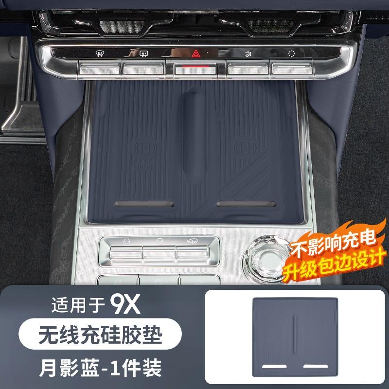 For Silicone Center Console Storage Organizer Tray for Zeekr 9X 2025-2026 Upper & Lower Armrest Box Dividers, Anti-Slip Interior