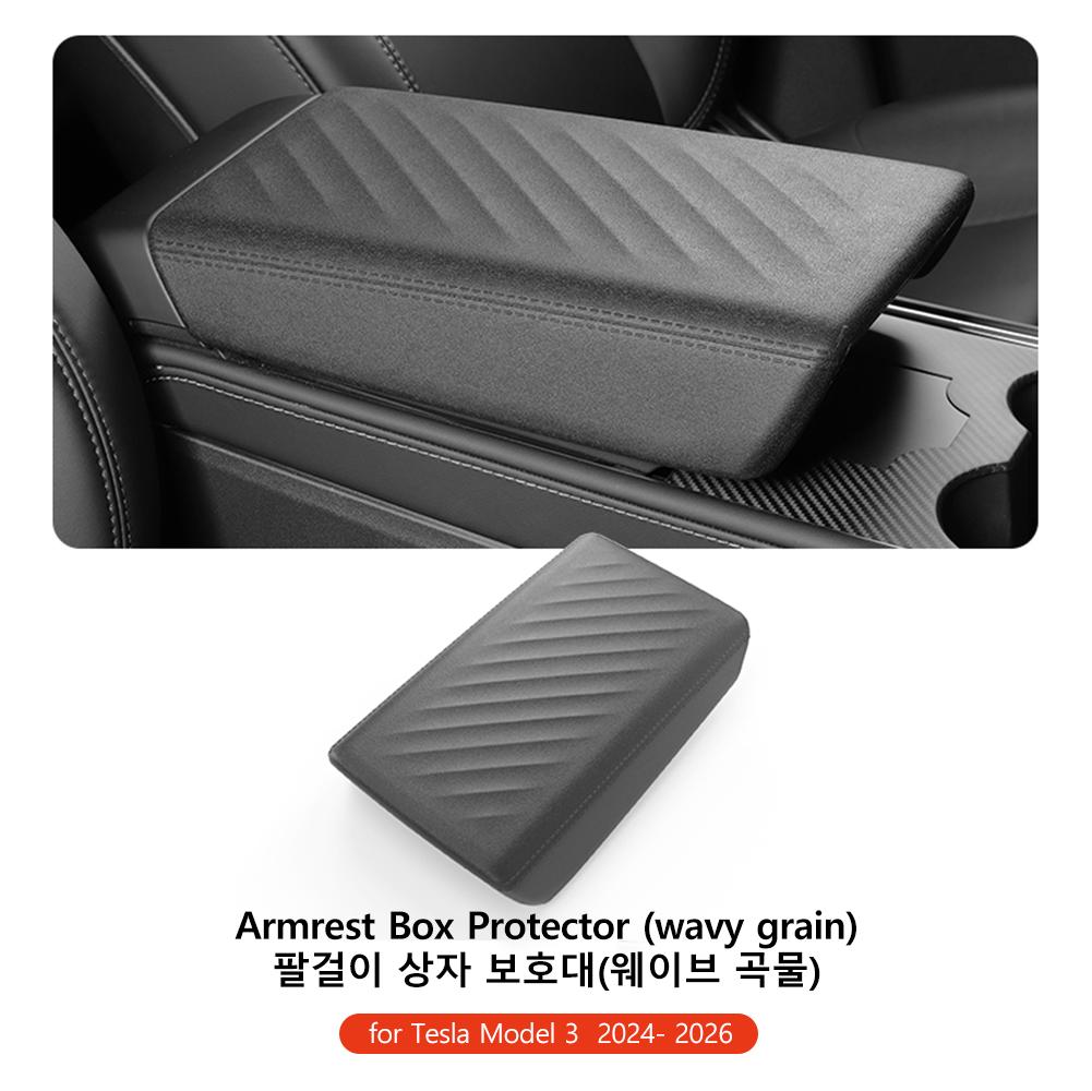 YZ For Tesla Model 3 Y Highland Juniper Car Armrest Pad Soft Case Center Console Box Cover Aanti-scratch 2021-2026 Accessories