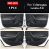 For Volkswagen Lavida 2013-2026 Car Door Anti Kick Pad Glove Box Protection Stickers Scratch Resistant Film Interior Accessories