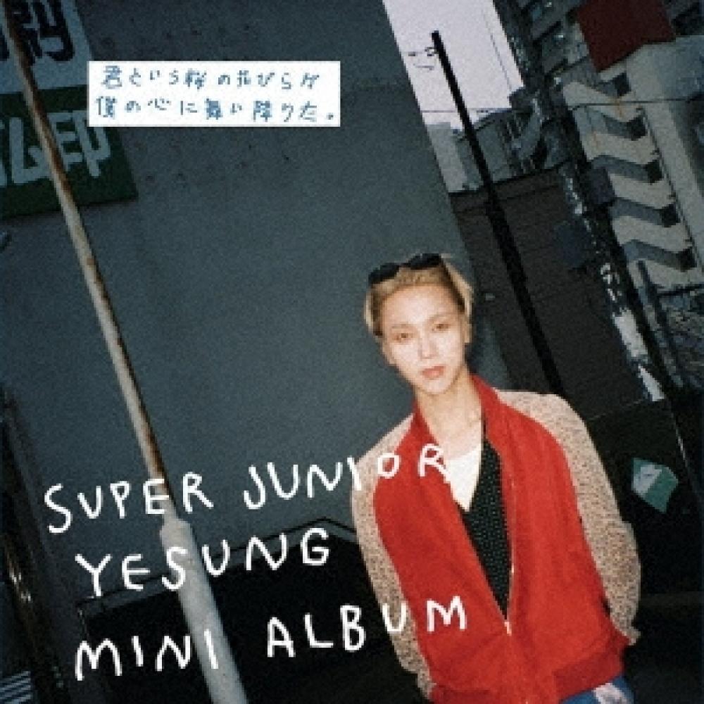 

Цветущая вишня под названием YESUN SUPER JUNIOR стекала в мое сердце.. [CD+буклет] Ограниченное издание A