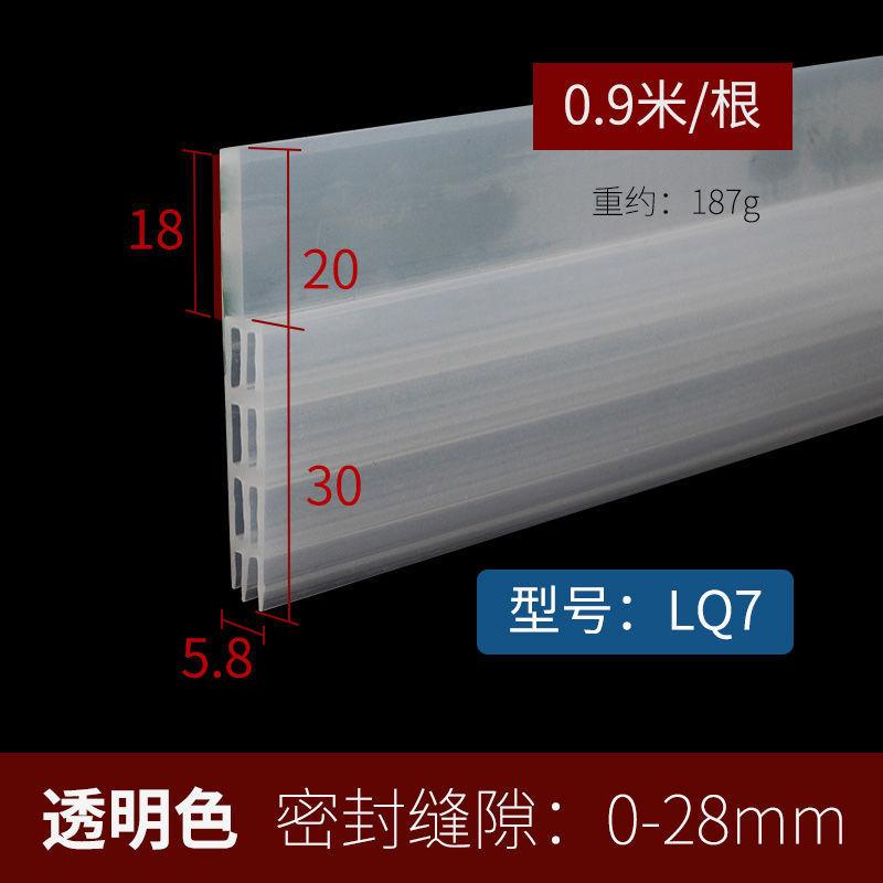 

1 м резиновая нижняя уплотнительная полоса для двери, гибкая ветрозащитная шумоподавляющая пробка, дверной блокиратор, противоударный пылезащитный звукоизоляционный пояс 1m