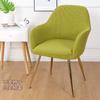 European Style Elastic Curved Chair Cover for High Armrest and Unique Dining Stool