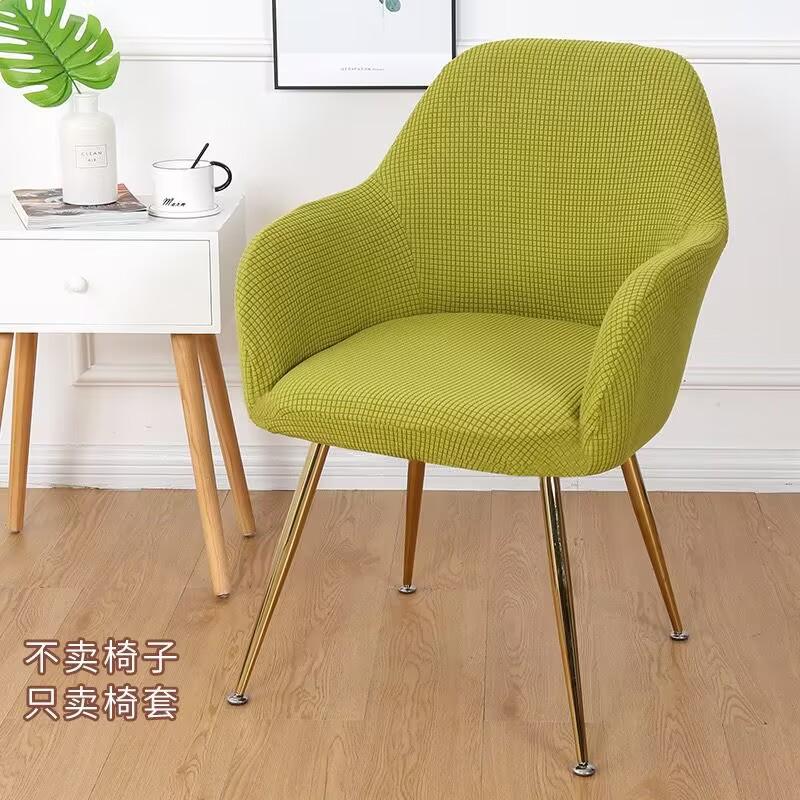European Style Elastic Curved Chair Cover for High Armrest and Unique Dining Stool