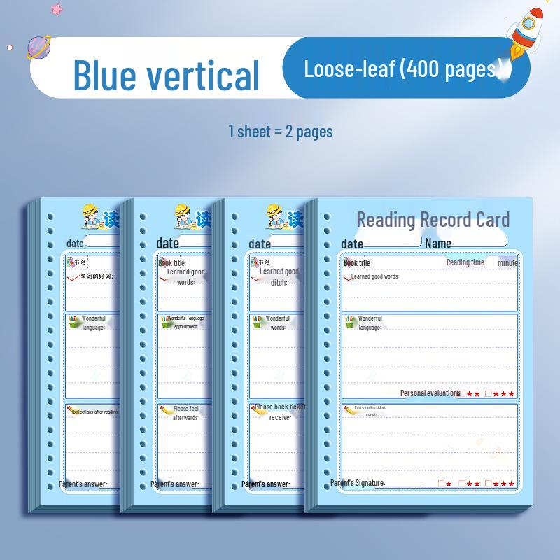 Primary School Reading Record Card: Language Excerpt Loose-leaf Notebook