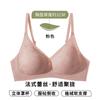 Underwear Women's Small Breasts Gather and Close Secondary Breasts, Anti-sagging and Seamless Soft Support Lace Sexy New Bra Cover