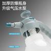 Household Air Pressure Sprayer Gardening Watering Car Wash Disinfection Watering Can Flowers Watering Vegetables Seedlings Plants