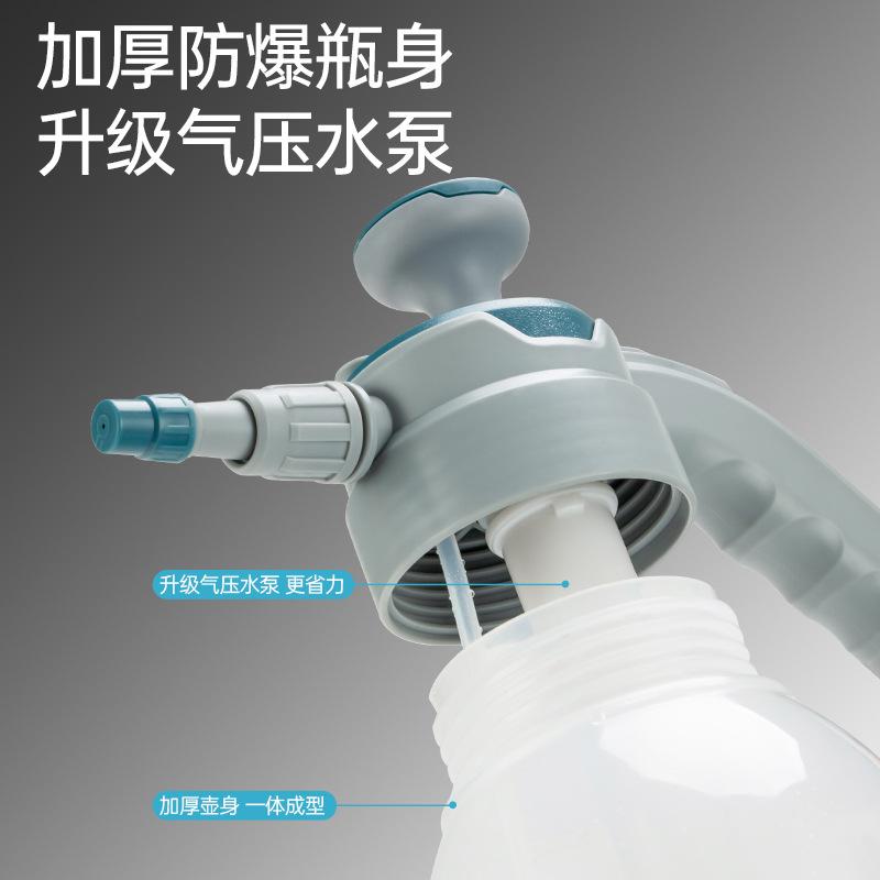 Household Air Pressure Sprayer Gardening Watering Car Wash Disinfection Watering Can Flowers Watering Vegetables Seedlings Plants