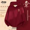 JEEP SPIRIT Men's Plush Lined Hooded Sweatshirt