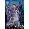 Romance Of The Three Kingdoms Zhuge Liang 1 12 Figure