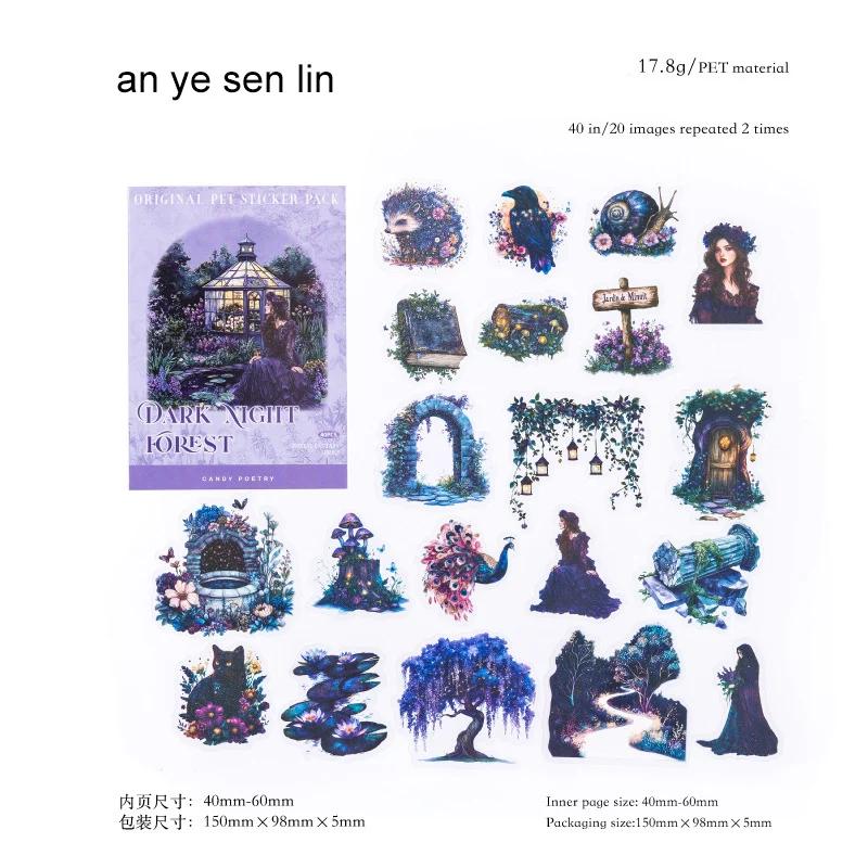 JIANWU Forest Fantasy Series Vintage Tree Flower Character Landscape Material Collage SPET Sticker Creative Journal tationery
