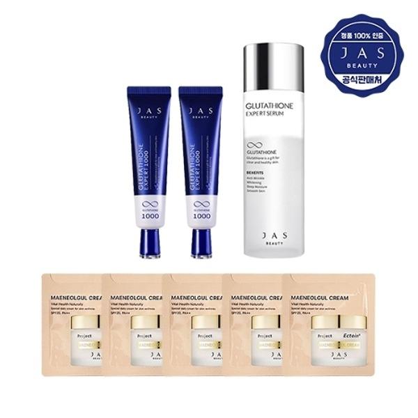 JAS Glutathione Cream 30ml x2 + Expert Serum 130ml + 5 Samples_23867519_634427