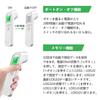 FIDAC Electronic Fast Temperature 32 Use Non-Contact Thermometer, Infrared, 1-Second Measurement, Records, Indoor/Outdoor (FDFTW01)