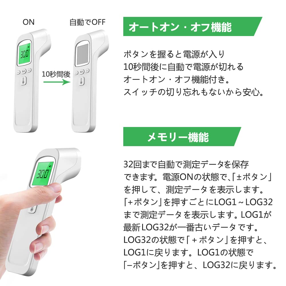 FIDAC Electronic Fast Temperature 32 Use Non-Contact Thermometer, Infrared, 1-Second Measurement, Records, Indoor/Outdoor (FDFTW01)