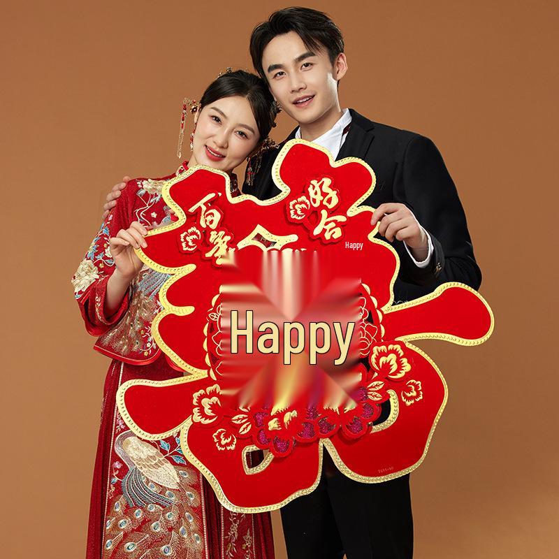 Large Xi Character Wedding Sticker for Front Gate, Door, or Community Wall - Double Happiness Decor for Rural Courtyards
