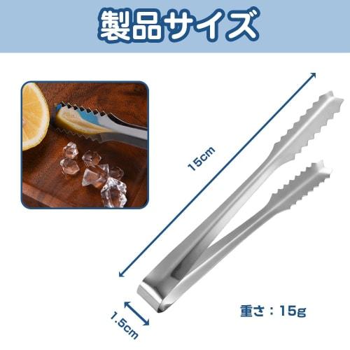 Stainless Steel Ice Tongs, Bread Clips, Food Tongs, Multi-purpose Clips, Stainless Steel Ice Tongs, Yakiniku Tongs, Ice Tongs, Cooked Food Tongs, Brea