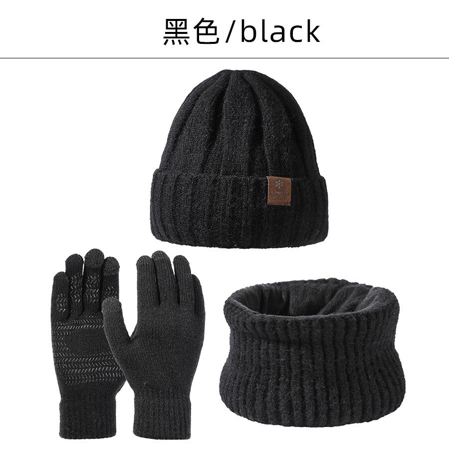 

Зимняя новая бархатная вязаная шапка шарф перчатки для сенсорного экрана комплект теплая шапка для улицы холодный комплект M（56-58cm） чёрный