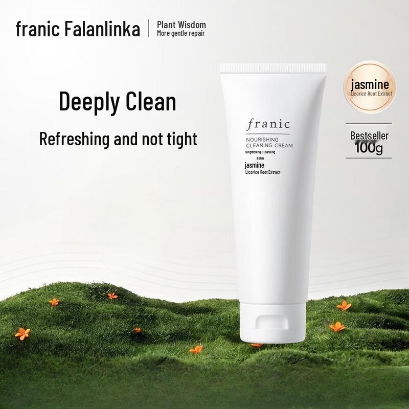 FRANIC Brightening & Hydrating Facial Cleanser 100g