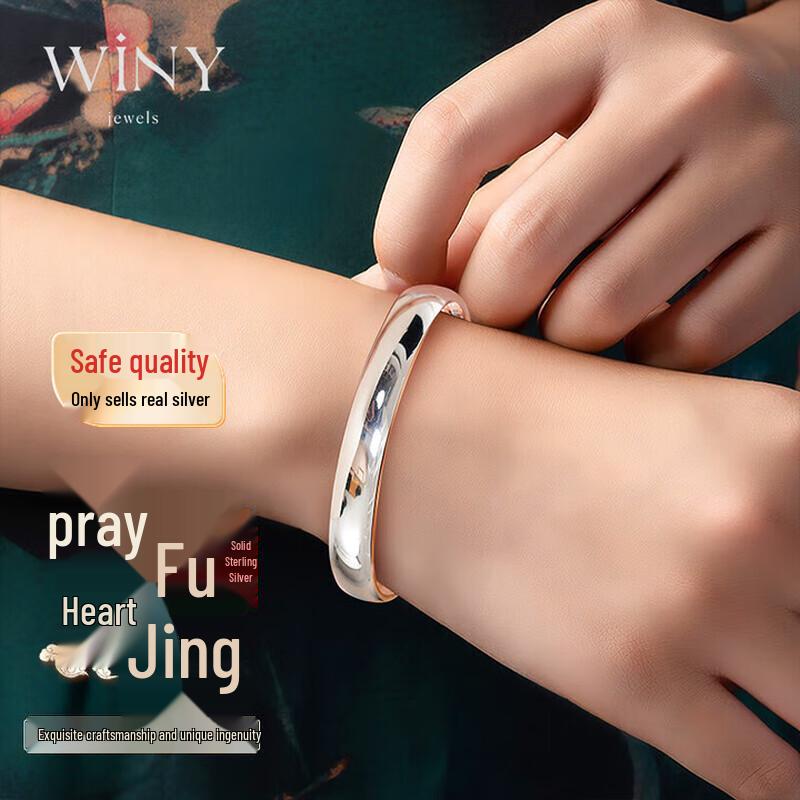 Сплошной браслет Winy 9999 из стерлингового серебра для женщин