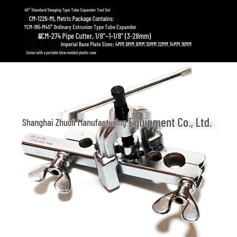 CoolMax GEGE Copper Tube Expander and Flaring Tool CM-1226AL/ML