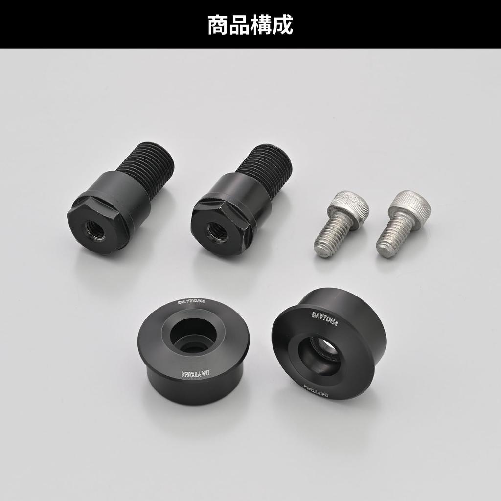 Daytona High Visibility Motorcycle Bar End Mirror for Yamaha Left and Right 48333 Mirror, Adapter, M16, Set, Black,