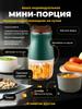 Xiaomi Hand Mixer Mini Blender Chopper