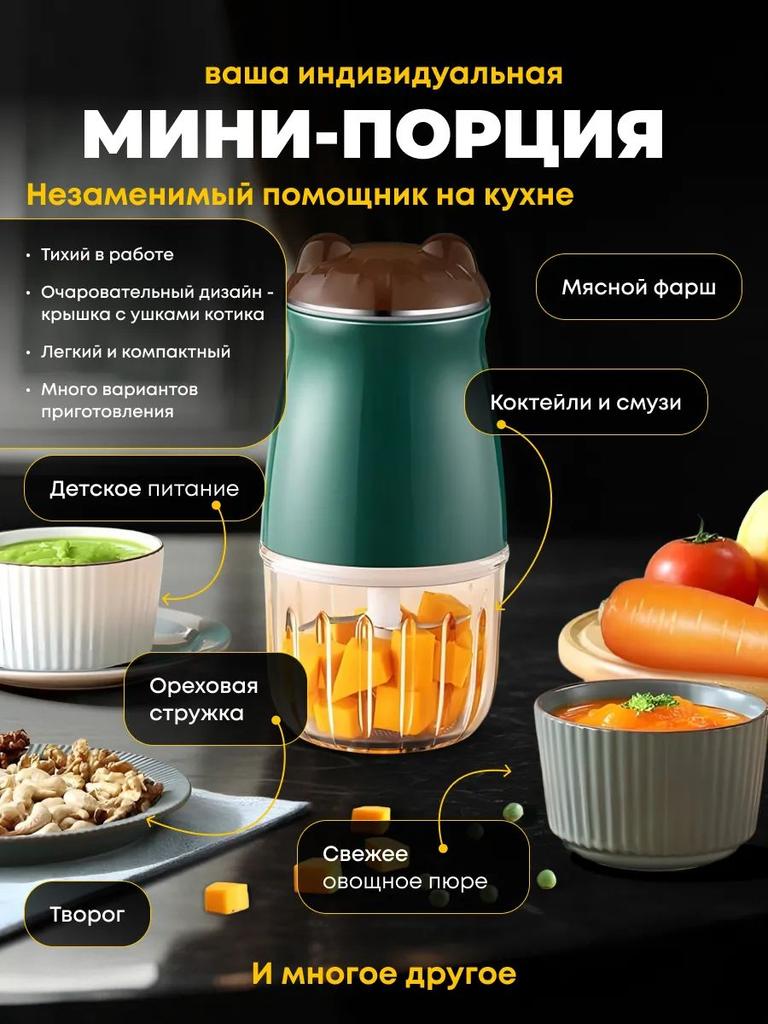 Xiaomi Hand Mixer Mini Blender Chopper