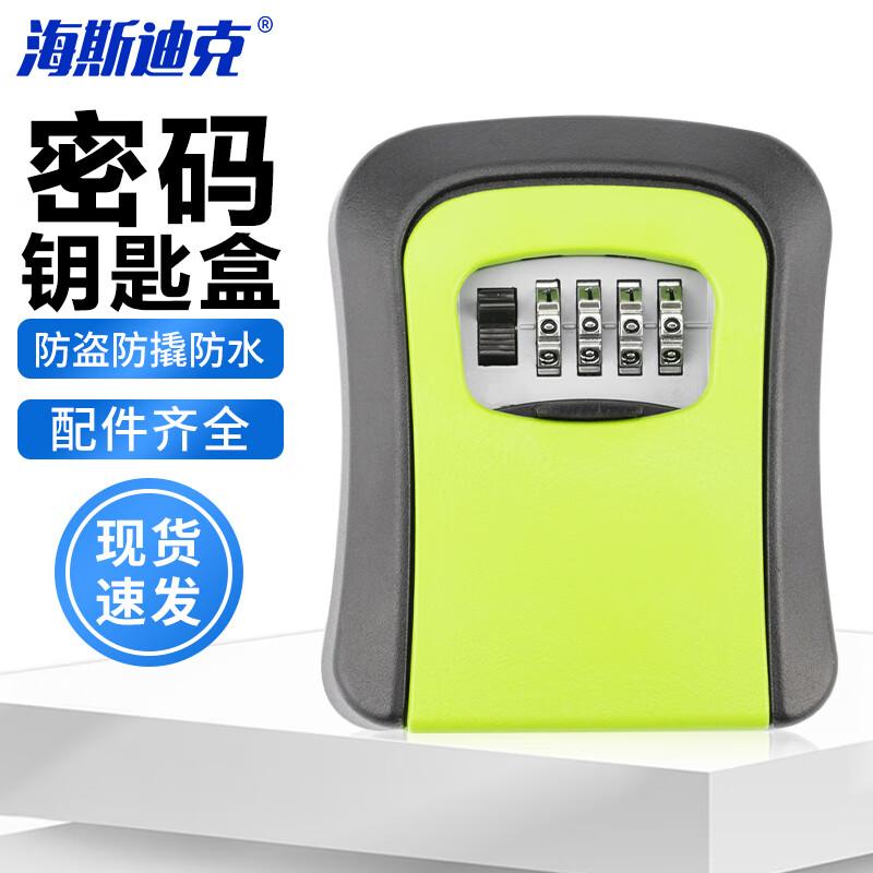 HAISIDIKE Wall-Mounted Password Key Lock Box Key Box