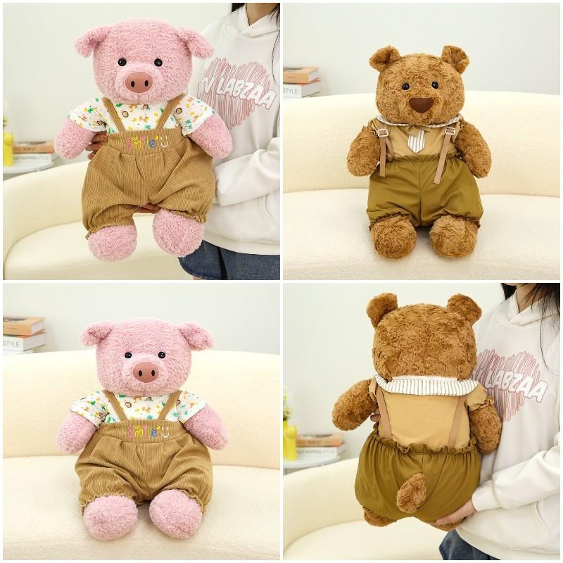 Cute Teddy Pig Bear Plush Toy Cartoon Stuffed Sleeping Doll Birthday Present