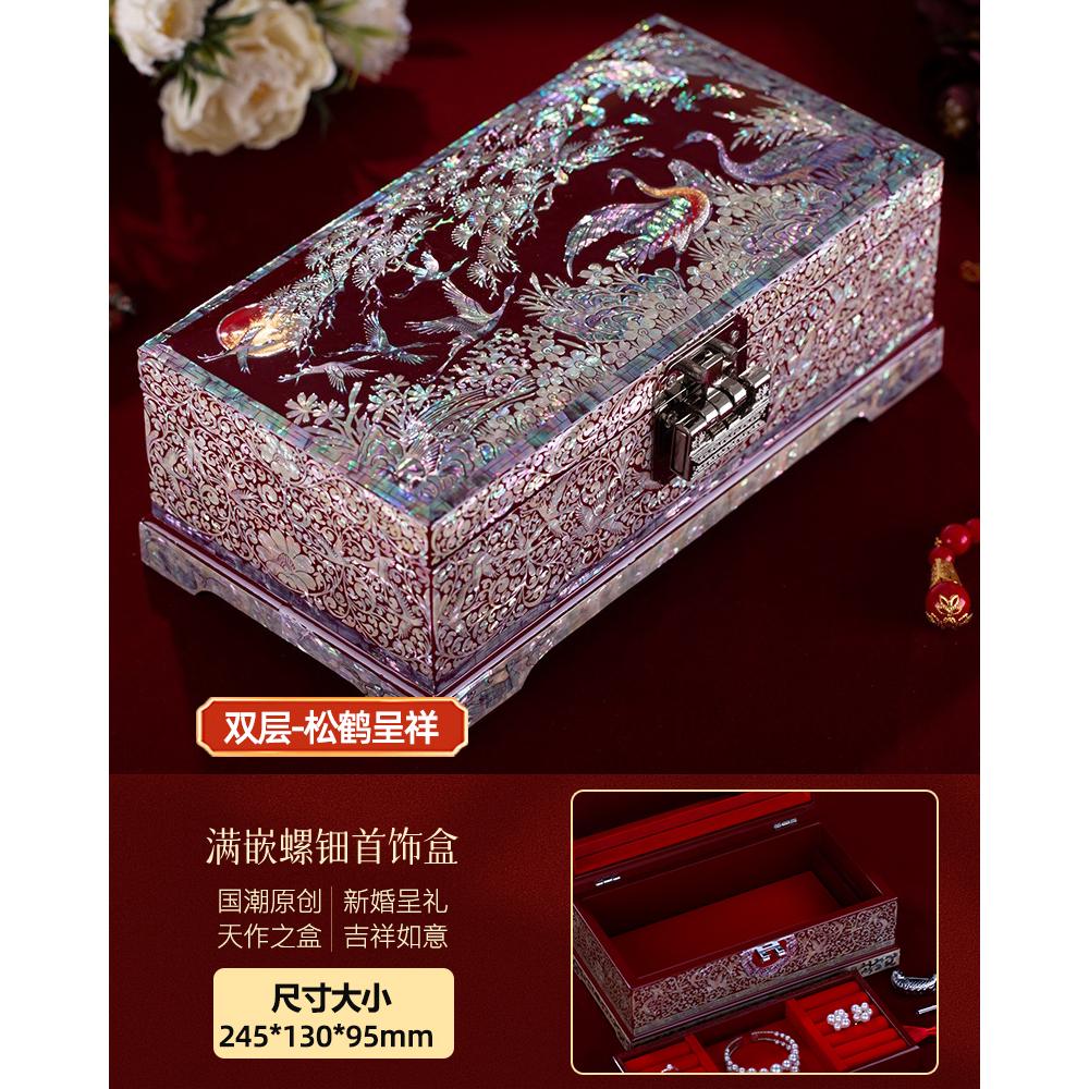 Pingyao Lacquer Jewelry Box Vintage Non Heritage Gold Jewelry Storage Wedding Gift