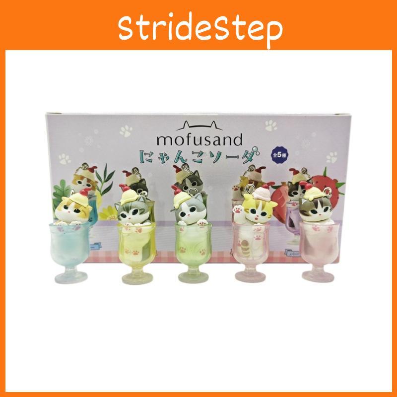 Mofusand Drink Theme Collectible Pvc Action Figure Model Desk Decor Adult For