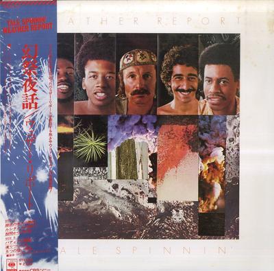 LP Record WEATHER REPORT - Tale Spinnin' SOPO74 CBS SONY 1975 Japan Jazz Used