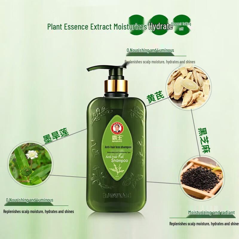 BaWang Anti-Hair Loss Moisturizing Shampoo