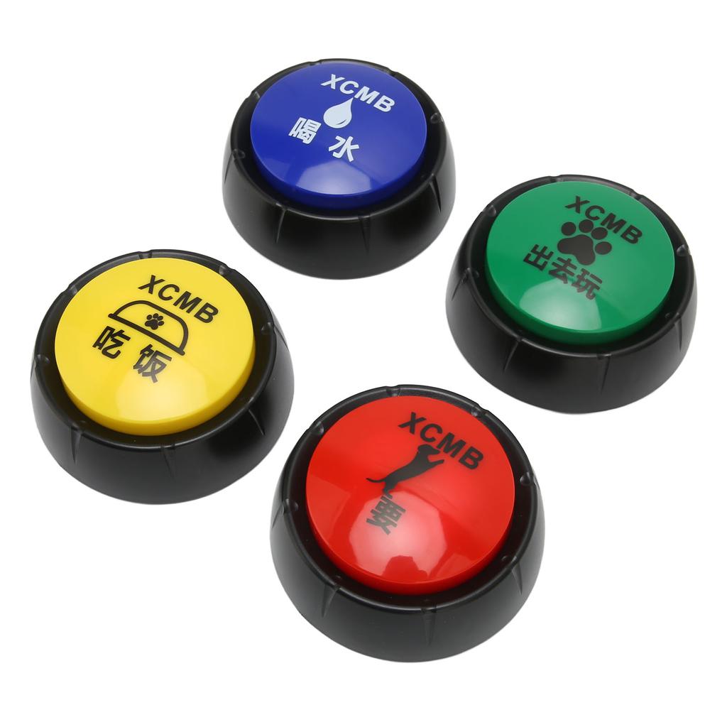 Pet Training Button Interactive Small Portable Dog Communication Button for Cat 4pcs
