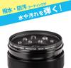 KENKO Lens Filter PRO1D Protector NEO Lens Protection Filter Made In Japan 40.5mm Water-Repellent Stain-Resistant